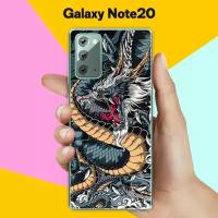 Силиконовый чехол на Samsung Galaxy Note20 Дракон / для Самсунг Галакси Ноут 20