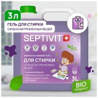 Гель для стирки Septivit для сильно загрязненного белья, 3 л, 3 кг, бутылка