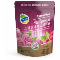 Удобрение для растений Organic Mix для роз и цветов 850г