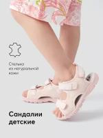 Сандалии Happy Baby, размер 28, розовый, белый