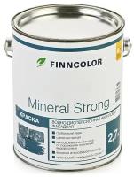 Краска фасадная Finncolor Mineral Strong 2,7L (MRA)