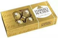 Конфеты Ferrero Rocher хрустящие из молочного шоколада, пенал, 75 г x