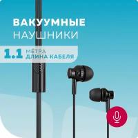 Наушники вакуумные AUX разъём с МК без рег. громкости длина 1.1м More Choice G38 Black