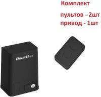 Комплект электропривода SLIDING-800PRO и 2 пультов Transmitter 2PRO - DoorHan