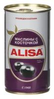 ALISA маслины с косточкой