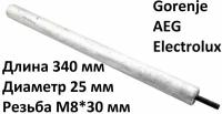 Магниевый анод водонагревателя Gorenje резьба M8*30 длина 340 мм - 268069 (487009)
