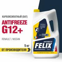 Антифриз FELIX G12+ Type D 5 кг