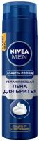 NIVEA MEN Пена для бритья For Shave 200мл увлажняющий для нормальной кожи