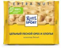 Шоколад Ritter Sport Extra Nut белый цельный лесной орех и хлопья, 100 г