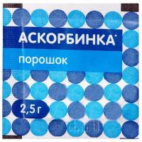 Аскорбинка пор., 2.5 г