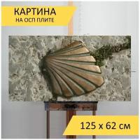 Картина на ОСП 