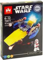 Конструктор WANBO Star Wars 75071 (Star Wars) 52 детали