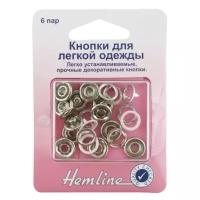 Кнопки Hemline Кнопки для одежды кольцевые 445 11 мм, 6 шт., розовый