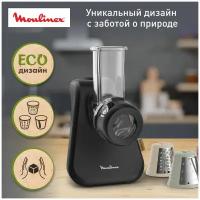 Измельчитель электрический Moulinex DJ77EN10 черный (1510002089)