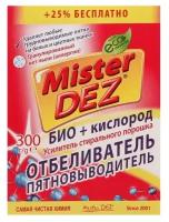 Стиральный порошок Mister DEZ, универсальный, 300 г