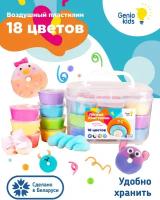 Масса для лепки Genio Kids 18 цветов, пластиковая коробка (TA1724)