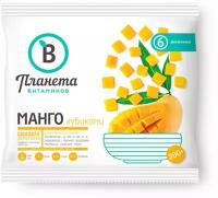 Манго Планета Витаминов 300 г(Продукт замороженный)