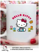 Кружка c принтом Hello Kitty