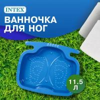 Ванночка INTEX, для ног, размер 56 х 46 х 9 см, 29080, цвет синий