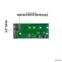 Адаптер-переходник для установки SSD M.2 SATA (B+M key) в разъем 2.5