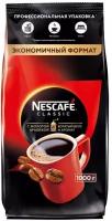 Кофе растворимый NESCAFE 