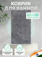 Коврик для ванной комнаты хлопковый черный, 60*100 см, STONE, BLACK