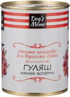 Dog’s Menu консервы для взрослых собак всех пород Гуляш мясное ассорти 340гр