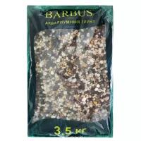 Грунт BARBUS Феодосия Gravel 015, 3.5 кг серый/бежевый/коричневый 3.5 кг