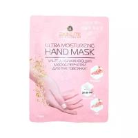 Ультра-увлажняющая маска-перчатки для рук Skinlite Овсянка, 1 пара