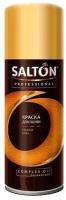 Краска-аэрозоль SALTON Professional Complex Oil для гладкой кожи, цвет чёрный, 250мл