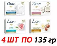 Dove твердое Мыло в наборе 4шт по 135гр