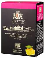 Чай черный листовой цитрусовый микс Chelton Благородный дом, 100 г