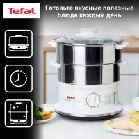 Пароварка Tefal VC1451, белый/серебряный