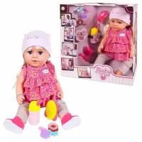 Кукла Junfa toys Baby Boutique, 45 см, PT-00982