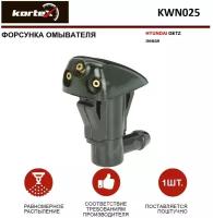 Форсунка омывателя лобового стекла Kortex для Hyundai Getz левая OEM 986301C510, KWN025