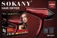 Супермощный профессиональный фен для волос BE BEAUTIFUL/ Sokany SK-2211/ Мощность 2400 Вт с эффектом быстрой бережной сушки