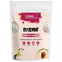 Смесь для десерта NEWA Nutrition Пудинг — ванильный вкус 150 г