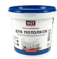 Краска для потолков VGT ВД-АК-2180, белоснежная, 1,5 кг