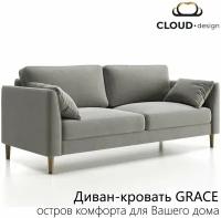 Прямой диван Grace