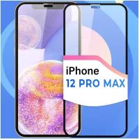 Противоударное защитное стекло для смартфона Apple iPhone 12 Pro Max / Закаленное стекло для телефона Эпл Айфон 12 Про Макс