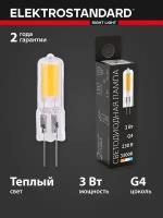 Светодиодная лента G4 LED Elektrostandard 3W 220V 3300K стекло BLG416