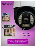 Уличная всепогодная камера видеонаблюдения беспроводная с сетью 4G и Full HD разрешением, Ночное видение Модель P20 4G 5mp премиум BOL'SHOY BRAT