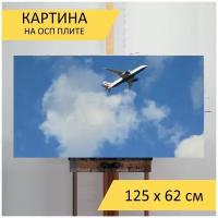 Картина на ОСП 