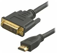 Кабель аудио-видео Lazco WH-141 HDMI (m)/DVI-D(m) 20м. Позолоченные контакты черный (WH-141(20M))