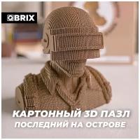 Картонный 3D пазл QBRIX Последний на острове