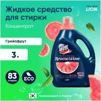 LION BEAT Aromawave Bottle(citrus) Концентрированное жидкое средство для стирки 