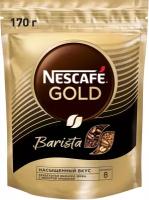 Кофе растворимый Nescafe Gold Barista сублимированный с молотым кофе, пакет