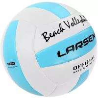 LARSEN Мяч волейбольный пляжный Larsen Beach Volleyball Blue