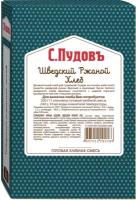 Шведский ржаной хлеб С.Пудовъ, 500 г