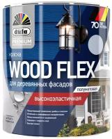 Краска фасадная Dufa Premium Wood Flex NEW полуматовая 2,5 л